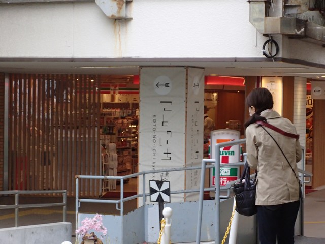 mini-P4031037