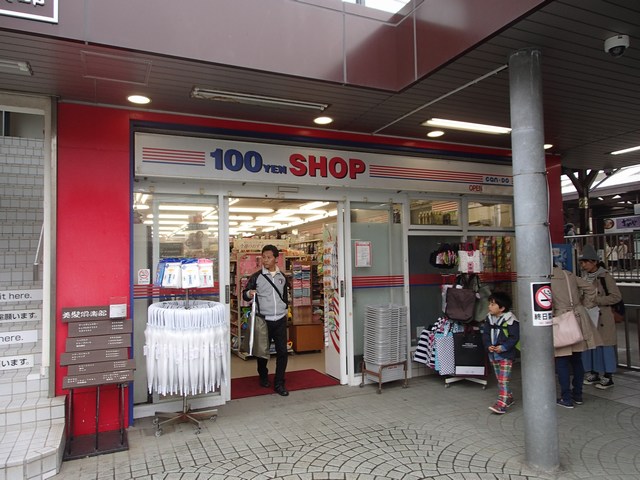 mini-P4031040