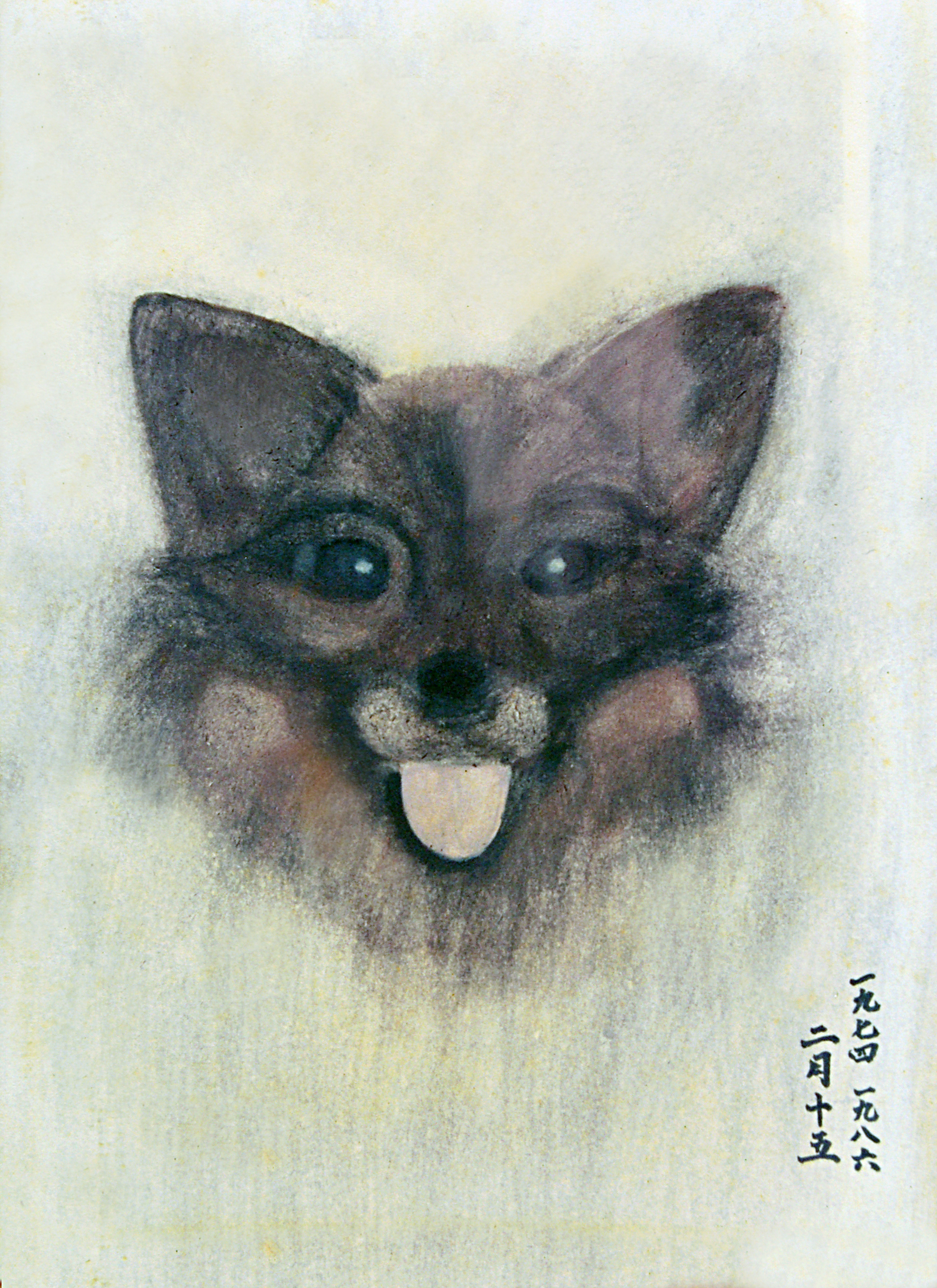Remirth (Painting)